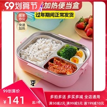 Electric lunch box plug-in reemziad office workers taxi home car dual-purpose lunch box 12V220V