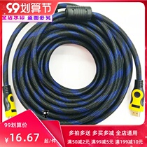 hdmi line 2 0 HD line 4K data cable computer TV projector monitor monitoring song machine connection