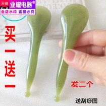 Fascia Rod Beauty Stick Facial Scraping Stick Tool Eye Meridians Massage Stick Acupoint Point Acupoint Universal Universal
