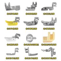 Old fashioned sewing machine pedalling home butterfly peony South China honeybee sewing accessories large full presser foot plastic lock edge