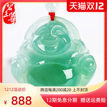 Jade Zun Jade Buddha Pendant Women Ice Jade Buddha Maitreya Buddha Pendant A Cargo Jade Jade Pendant Laughing Buddha