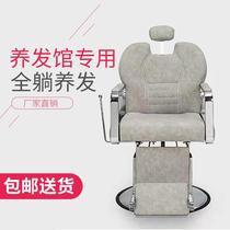 Beauty salon chair can be put down hair cutting chair tattoo chair hair raising chair Mens oil head barber shop lifting rotating stool