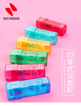 Japanese stationery nichiban miqibang seal type dot double-sided adhesive safe and secure use of non-sticky hands students with transparent portable dot-shaped glue hand account tape bill financial adhesive stickers
