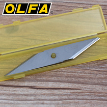 Japan original imported ALIVA OLFA CKB-1 heavy duty cutting blade) Suitable for CK-1 heavy duty utility knife blade single-edged blade double-headed industrial carbon steel blade