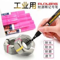 FILOLANG paint marker Industrial waterproof quick-drying alcohol cant wipe off Industrial steel marker Non-fading marker MK-55 high temperature pen