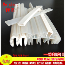 High temperature resistant silicone edging transparent strip U-shaped card slot leather strip anti-collision oven oven 1 edge sealing rubber seal