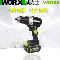 Wickers WU186 brushless lithium drill small rechargeable manual electric drill high power electric power to 20V electric screw batch