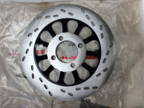 Applicable to Gwangyang locomotive four-stroke LAE7-125CC motorcycle brake disc brake disc (disc)