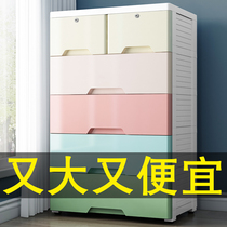 65cm wide King wardrobe drawer storage cabinet plastic household childrens toy storage cabinet bedroom big bucket cabinet