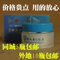 Old customers specialize in nourishing moisturizing cosmetics