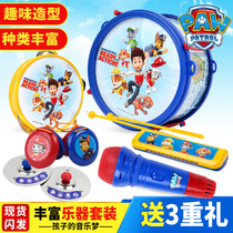 Barking team makes great achievements Childrens multi-function musical instrument set Boys and girls EDUCATIONAL music toys Snare DRUM HARMONICA Tambourine