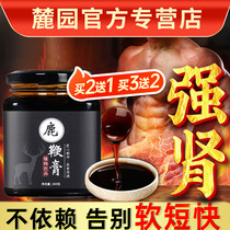 Deer whip cream male health ginseng tablets deer pill nourishing oyster peptide long-lasting care products kidney