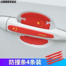 Car door handle sticker anti-scratch door bowl film protective patch door handle Universal film transparent anti-scratch protection patch