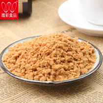 1kg bulk classic meat crisp (original) meat crisp economic clothing