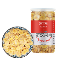 Luo Han fruit tea tea bag fresh Luo Han fruit dried fruit slices Guangxi Guilin specialty fruit core pulp fruit heart heart