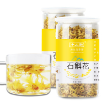 Dendrobium officinale flower tea dried flowers Dendrobium officinale maple bucket gift box fresh strips bionic authentic Yandang Mountain new flowers