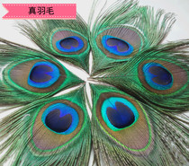  Ear picking tool Silver needle Peacock King Peacock hair stroking cheeks Auricle Hibiscus pestle vibrator