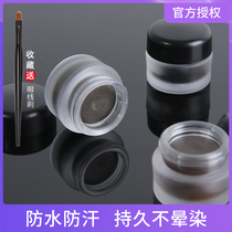 Taiwan solid flower star can waterproof eyeliner lasting non-sickness sending eyeliner brush black Brown