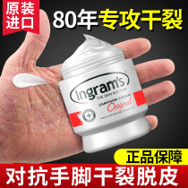 South Africa imported hand and foot dry repair cream peeling hand itching cracked chapped heel dry moisturizing camphor cream