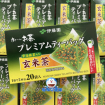 Japanese native ITOEN Ito Yuji Uji tea into the black rice tea triangle tea bag 20 bags
