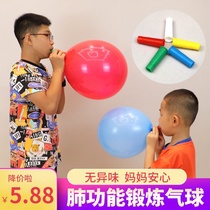 Lung capacity exercise balloon latex elderly adult children lung function rehabilitation abdominal exercise breathing air mouthpiece