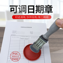 Adjustable date seal document controlled acceptance QC inspection quality inspection PASS custom production customized Year Month Day with time seal quality IPQC quality inspection round certificate number number