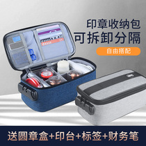 Seal bag official seal box Seal card credit release seal storage bag box Portable storage box Financial small office mini large cashier with password lock Seal box