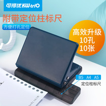 Can get excellent porous puncher postgraduate entrance examination loose page punching machine 10 holes 26 holes b5 students this clip stationery binding 30 holes A4 paper 20 holes a5 manual 9 5mm manual Manual storage 9910