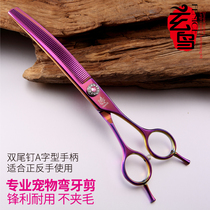 Xuanniao professional pet groomer curving teeth scissors teddy dog shearing tools forward and backhand use