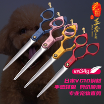 Japanese Hyun Birds Professional Pet Beautician special scissors kitty pooch universal majoring in hair cut straight cut 6 25 inches