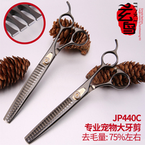 Xuanbird pet grooming teeth scissors fish bone scissors professional pet beautician shearing tools thinned to remove hair 75%