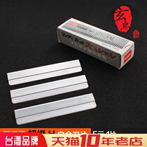 Feather brand Super H platinum blade Shaving shaving blade Eyebrow blade