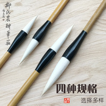 A product of white plum Magnolia Jade bamboo shoots White Cloud farming pen long front sheep brush large small case open box
