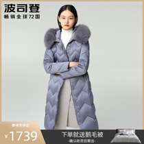 Bosideng womens down jacket long 2021 winter fox big hair collar satin drawstring waist casual jacket