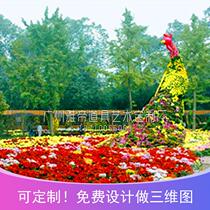 Flower sea new Guangzhou Yadi Mei Chen community landscape floral sculpture Green plant modeling custom Mid-Autumn Festival Guangdong Province