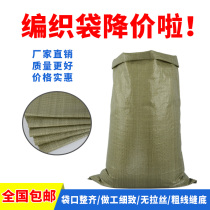 Grey Green Woven Bag Snake Leather Bag Wholesale Beat Packing Bag Moving Bag Construction Sandy Bag Booking To Be Thickened