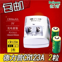 Delip CR123A rechargeable battery 2 cells lithium rechargeable CR17345 speed charger set 3V camera