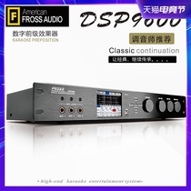 Frost dsp9600 professional KTV pre-stage effect digital reverb equalization microphone anti-howling