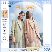 Three colors 2022 Spring new sunscreen small suit jacket thin Colorful Casual Blouse Loose Temperament West Suit Woman