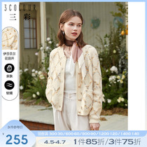 Three colours 2022 Spring new fields of field Girl Retro Rhombus Knitwear Knitwear Knitwear Sweater Hooded Sweater Jacket Jacket