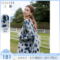 Three colours BAO WEN sweater cardiovert 2022 spring new loose V collar Long sleeves Knitted Sweater Soft Glutinous Comfort Jacket Woman