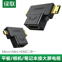 Green union minihdmi to HDMI adapter micro hdmi interface Mini universal HD tablet laptop SLR camera connection monitor projector TV conversion