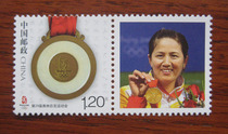 (Special offer stamps) Beijing Olympic Games Zhang Juanjuan