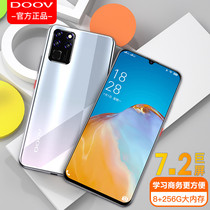 Duowei findX super large screen tablet smart phone student price learning bargains game business high-end mens thousand Yuan official flagship surface suitable for oppo millet mouse Huawei headphones