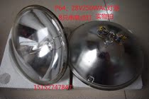 PAR64 Downlight Bulb AC 28v 250W P64 58V500W Bulb Seal Bubble Factory Direct