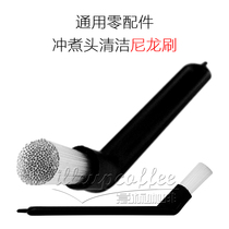 Italy original semi-automatic coffee machine elbow Nylon head cleaning special brush Coffee machine cleaning brush