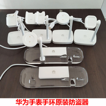 Huawei GT3 burglar alarm applies bracelet Fit double machine bit seat B6 alarm pro charging headphone child 4X bracket