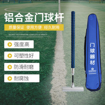 Jiahe Kangnong brand gateball stick Gateball stick aluminum alloy telescopic rod round head hammerhead practice game is available