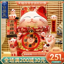 Extra large Japanese fortune cat ornaments ceramic shop opening front desk gifts home decoration shake hands fortune cat