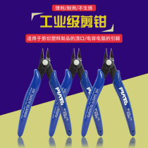 High quality carbon steel 170 electronic cutting pliers Ruyi slanting pliers 125mm mini pliers plastic wire cutting pliers